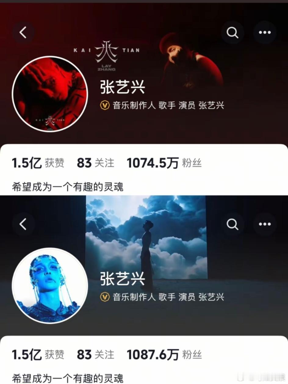 张艺兴换了头像张艺兴换头像背景张艺兴换头像背景，可以可以， ​​​