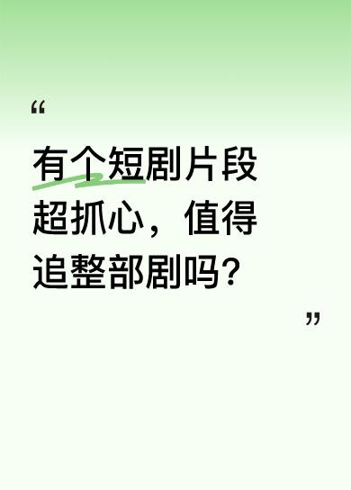 剧里情节跌宕起伏。妹妹求三哥带她出去玩，大哥却突然自尽，场面揪心。还有“佛祖是个