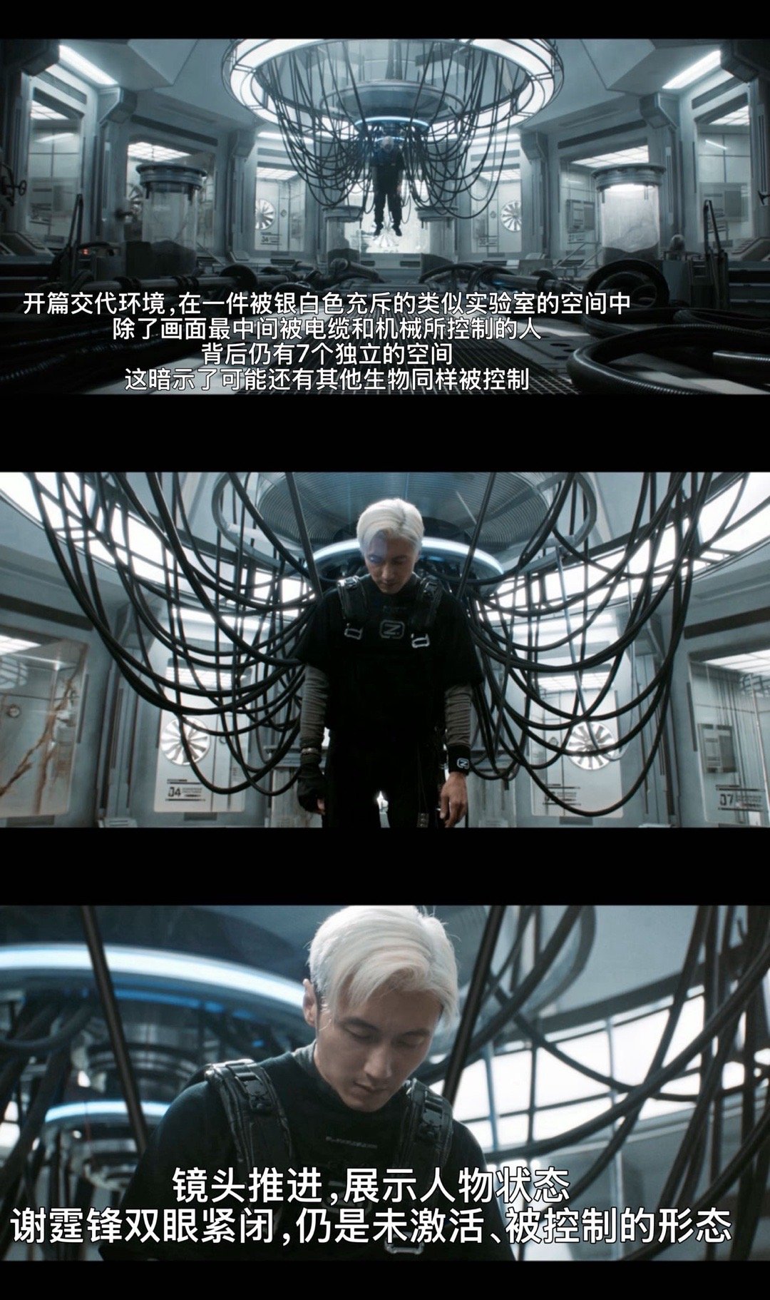 谢霆锋一到关键时刻就摔吉他 新歌《推倒重来》MV里又摔了！从砸破玻璃到摧毁科技桎