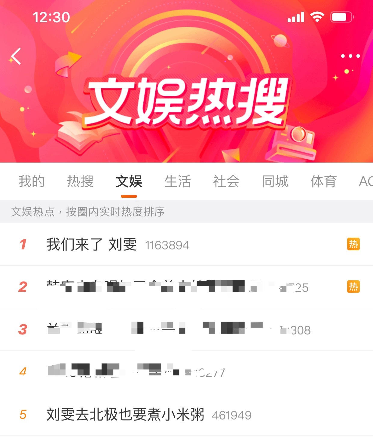 我们雯姐也是上热1热5了[手指比心] ​​​