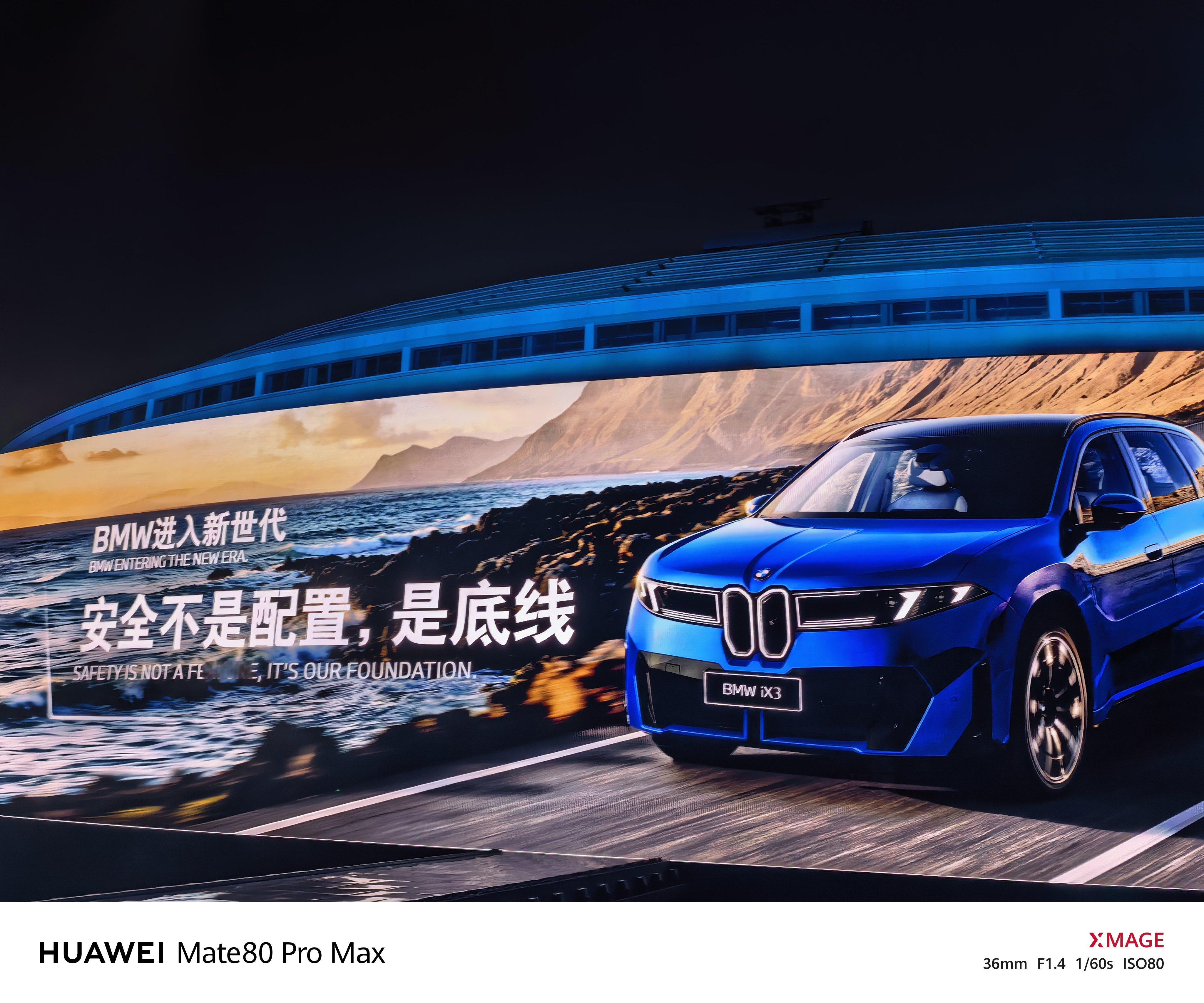 宝马大圆柱电池续航超900公里新世代的宝马更“宝马”， 我们看到了宝马的用心，那