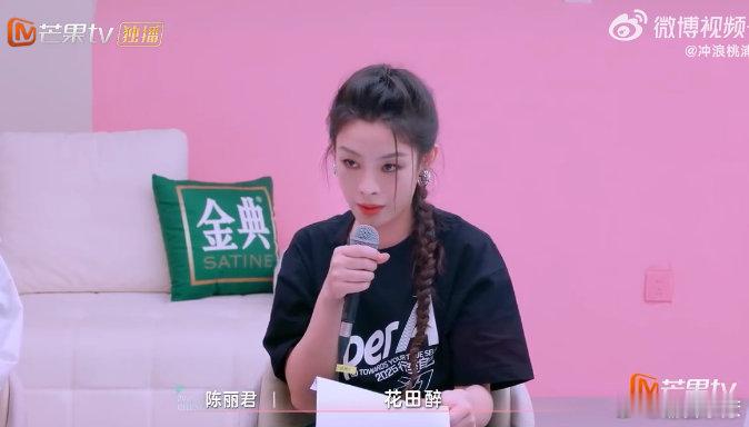 陈昊宇[超话]陈丽君陈昊宇花田错乘风2025四公小考当陈丽君和陈昊宇联手演绎《花
