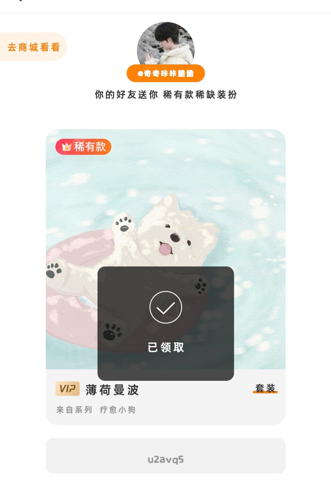 吾乃幸福世家霸主