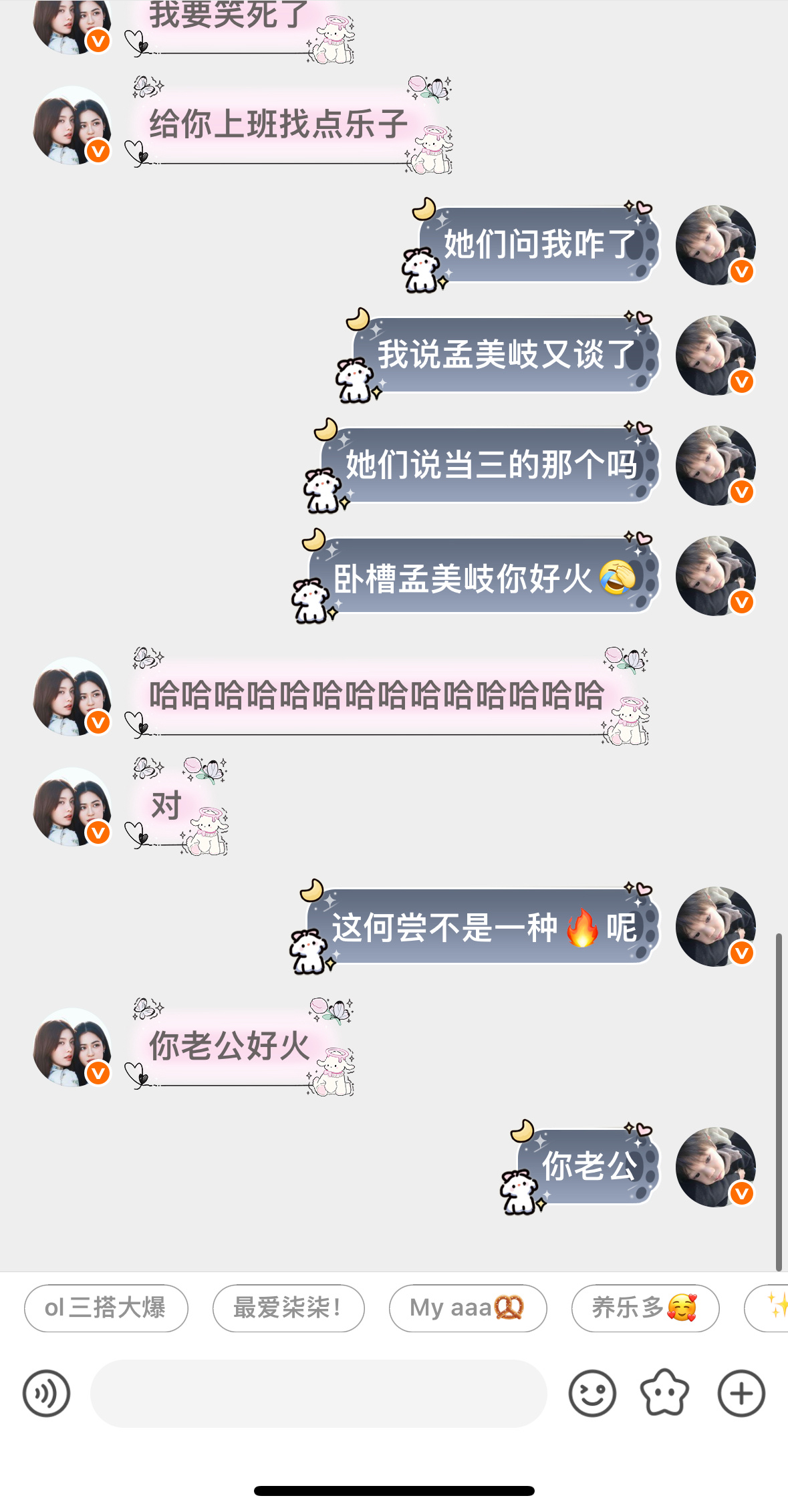 黑松露你老公这辈子也就这样了