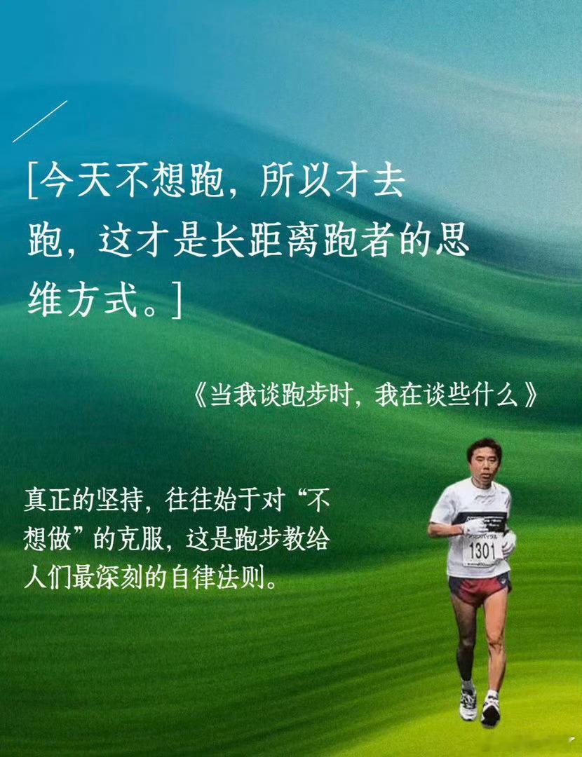 村上春树作息健康到逆天四点起床的都是神人！村上春树4点起床，5—10点写作，跑步