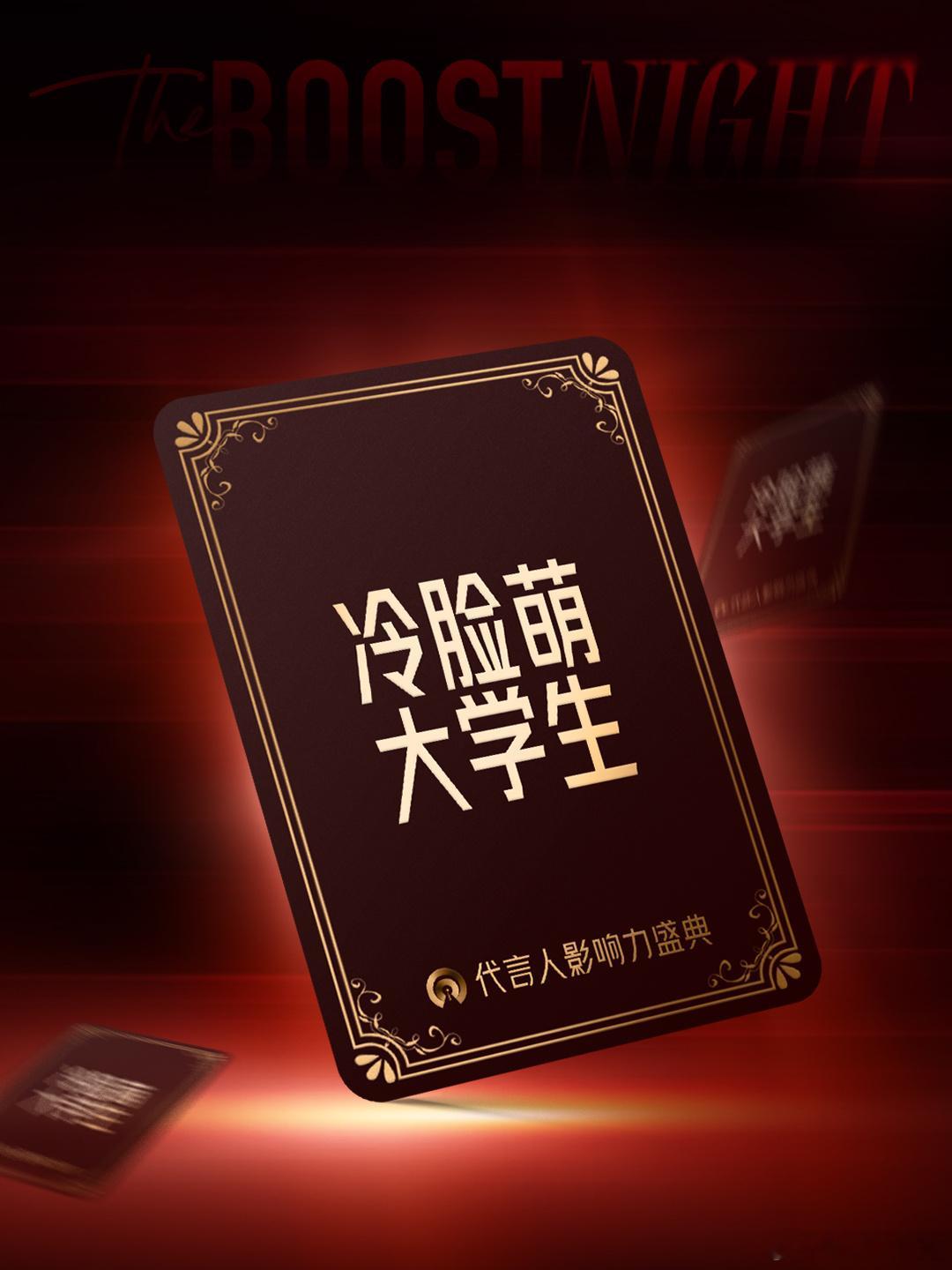 我宣布刘轩丞是冷脸萌大学生吧，超绝男大，萌我一大跳，怎会会有这么好看这么萌的人啊