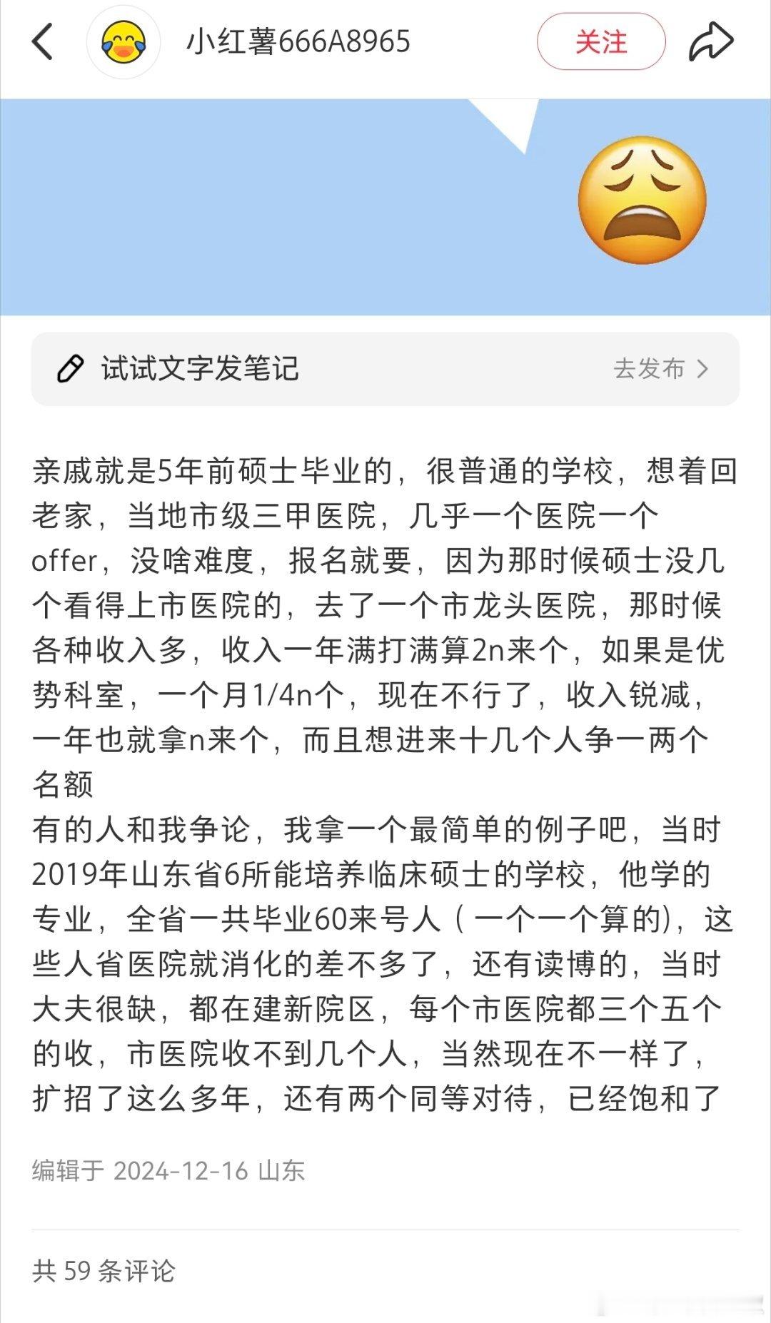 最近，不太爱说股票，说房子，因为没啥好说的，赢面不大的事，说了也白说。经济要真的