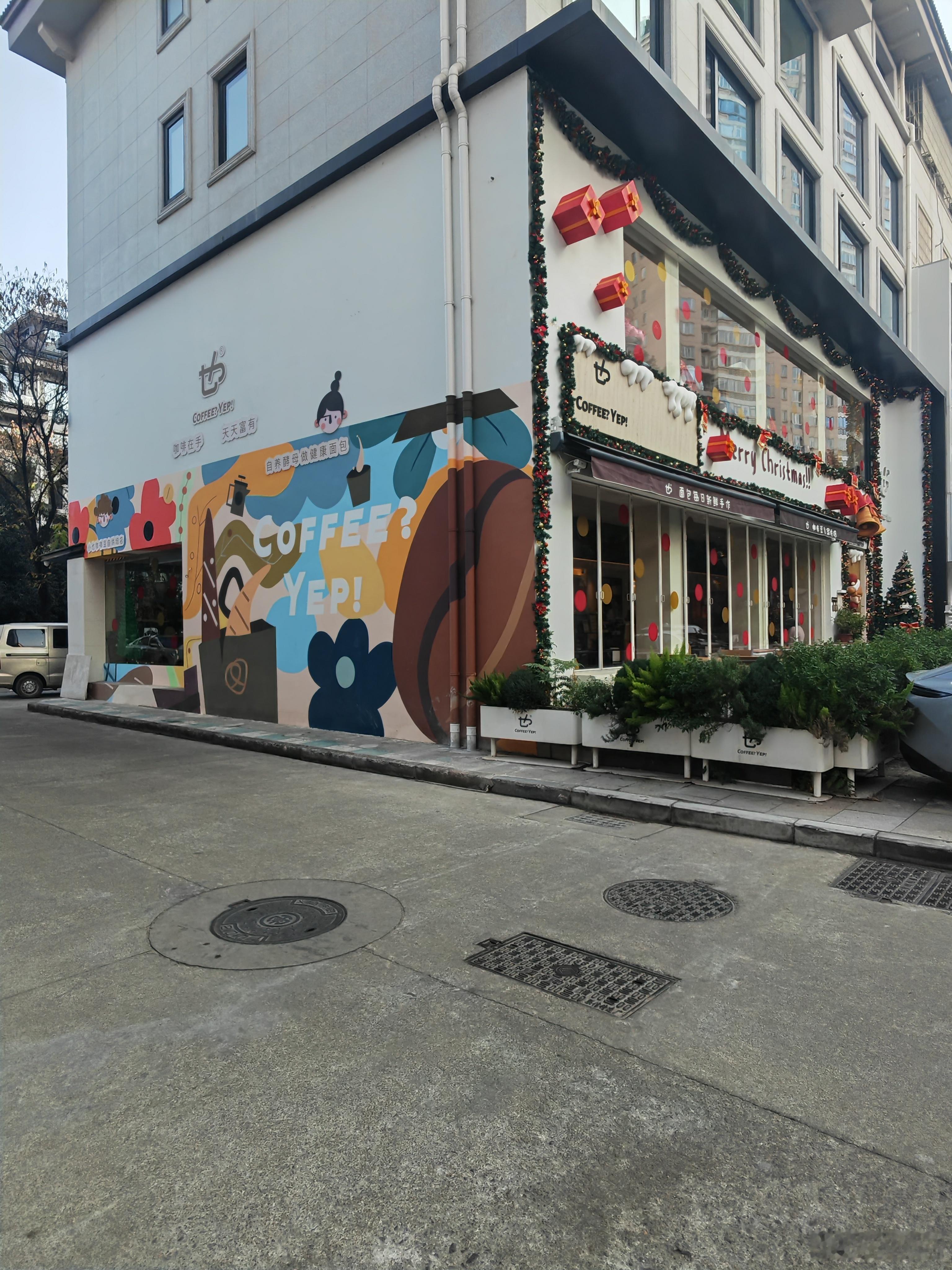 打卡世界的义乌咖啡第一家Coffee Yep（自家烘焙店）了不起的世界义乌咖啡楼