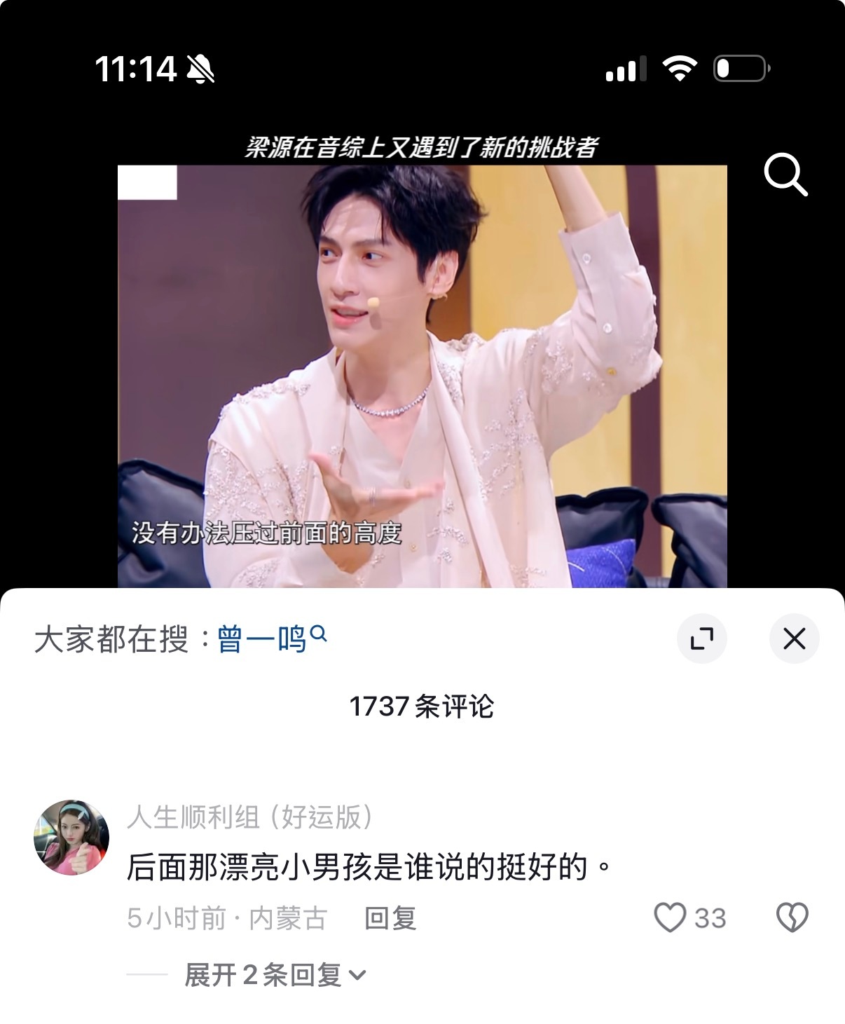 《漂亮小男孩》《好看的小男孩》內娛00后都給我顫抖起來！ 