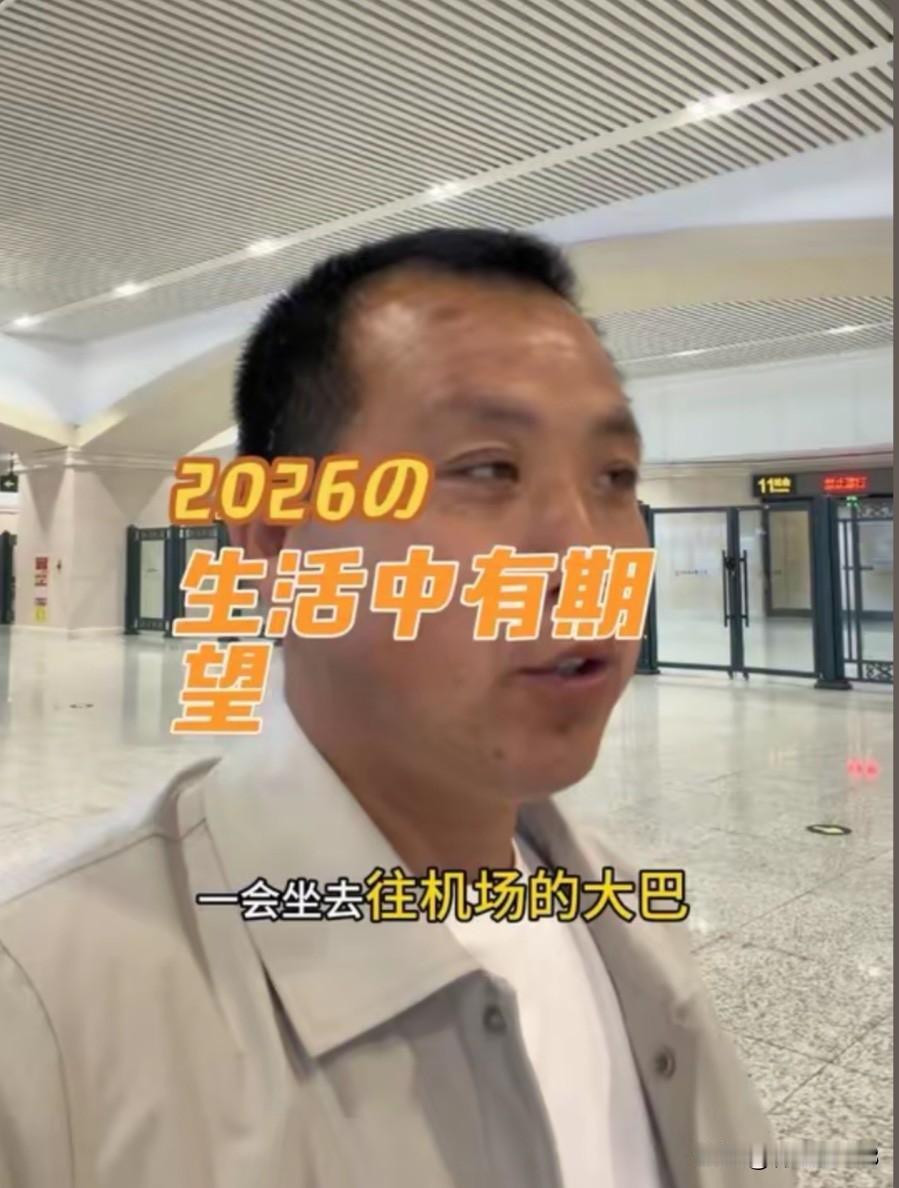 晒图笔记大赛林区小明新恋情怎么处处透露着卑微，林区小明在老家种完地，又跑去山东见