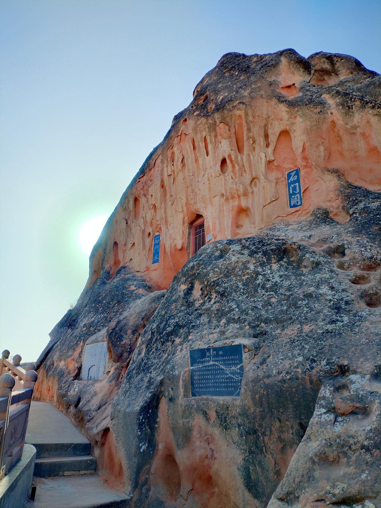 宁夏地理拾零之“须弥山.石门关”。须弥山，属六盘山西延余脉，地处宁夏回族自治区南