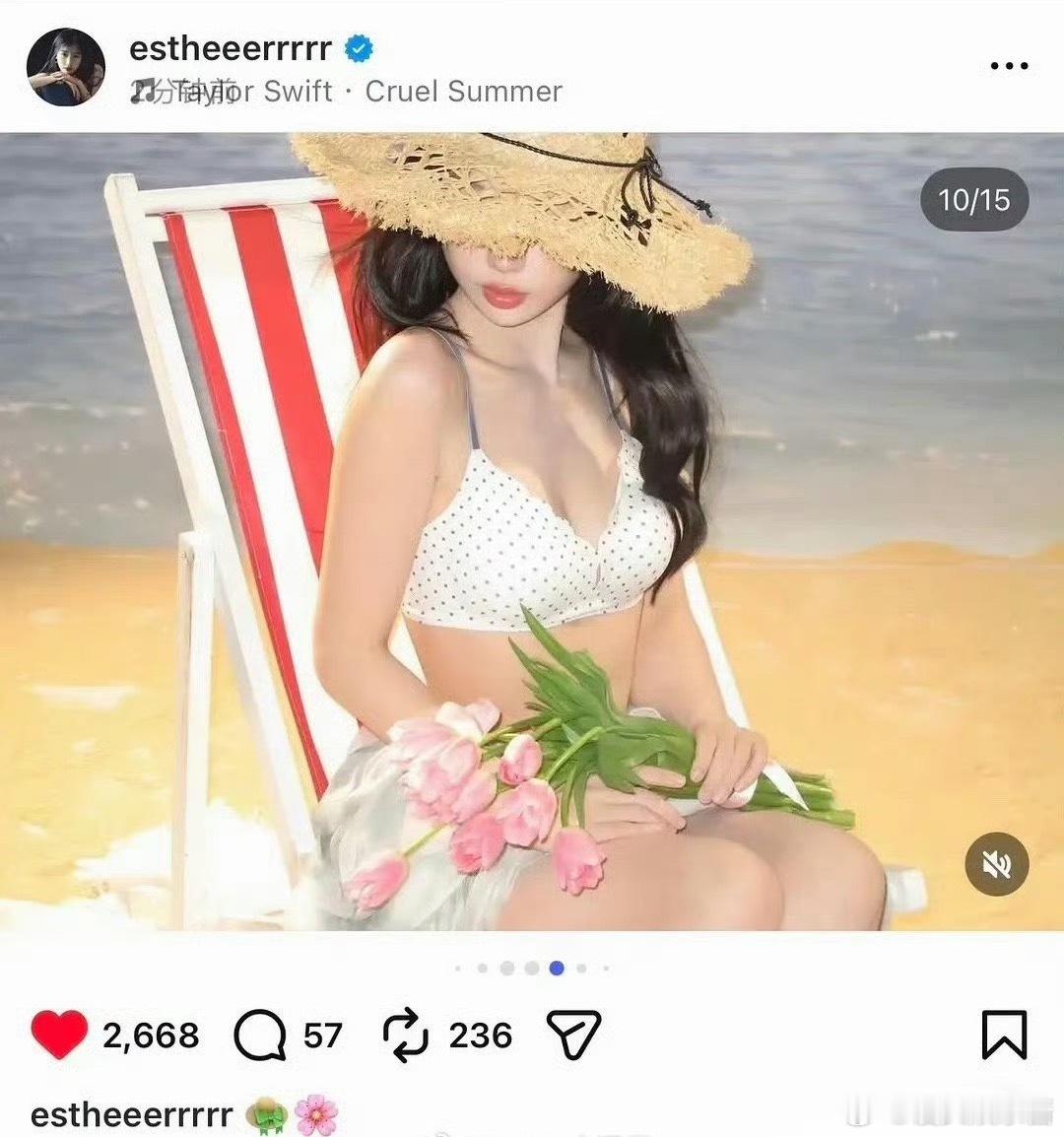 网友发现虞书欣营业胳膊粗细不一样，是p图漏掉了吗 