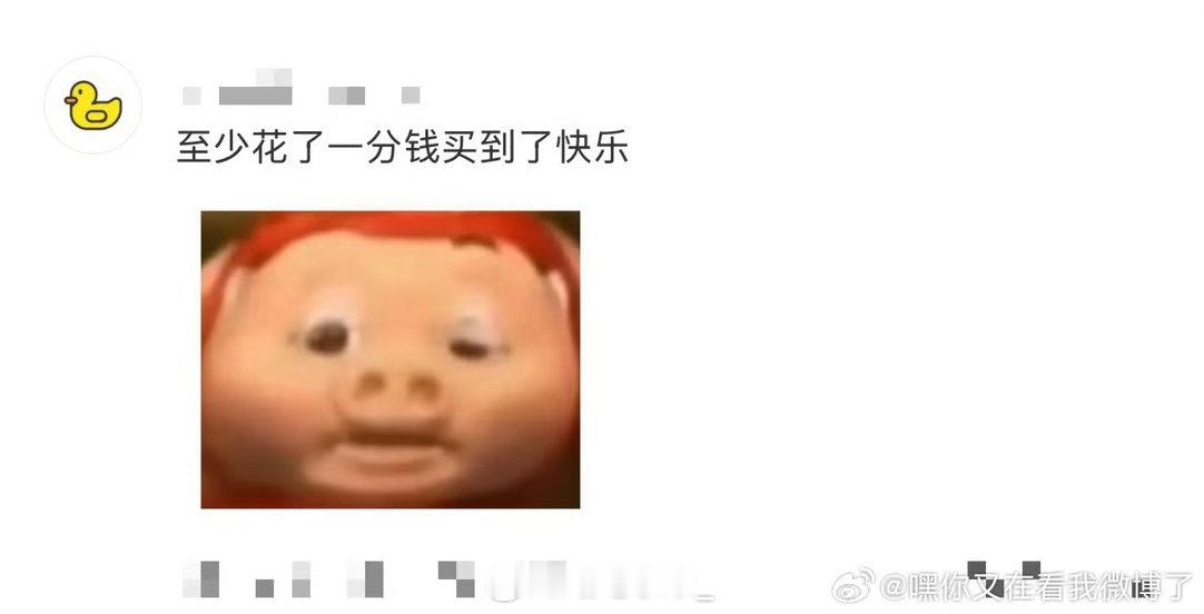 有种买了个玩具回家的感觉 拆开包装瞬间被萌化！按键会发光，还带点小机关，摆弄半天