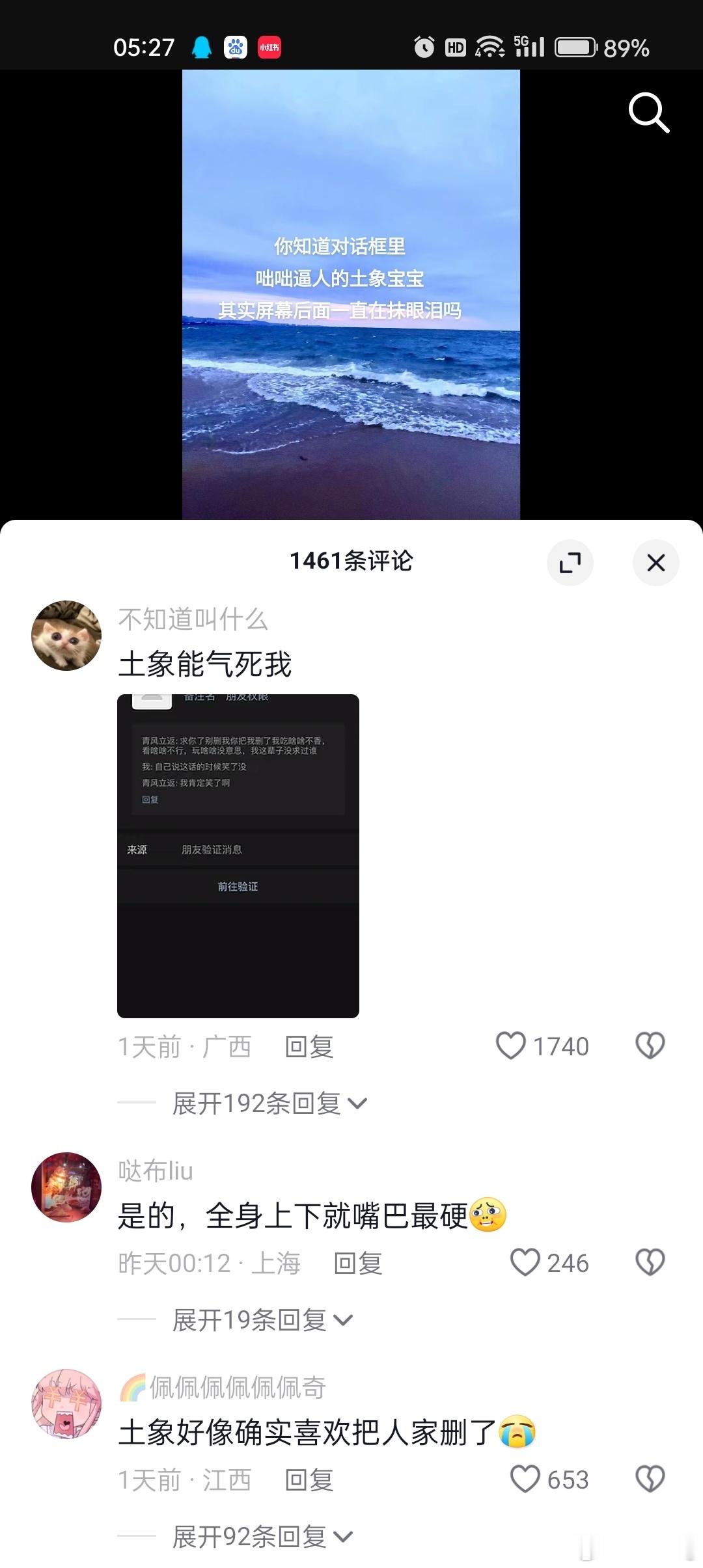 [裂开][裂开][裂开] ​​​