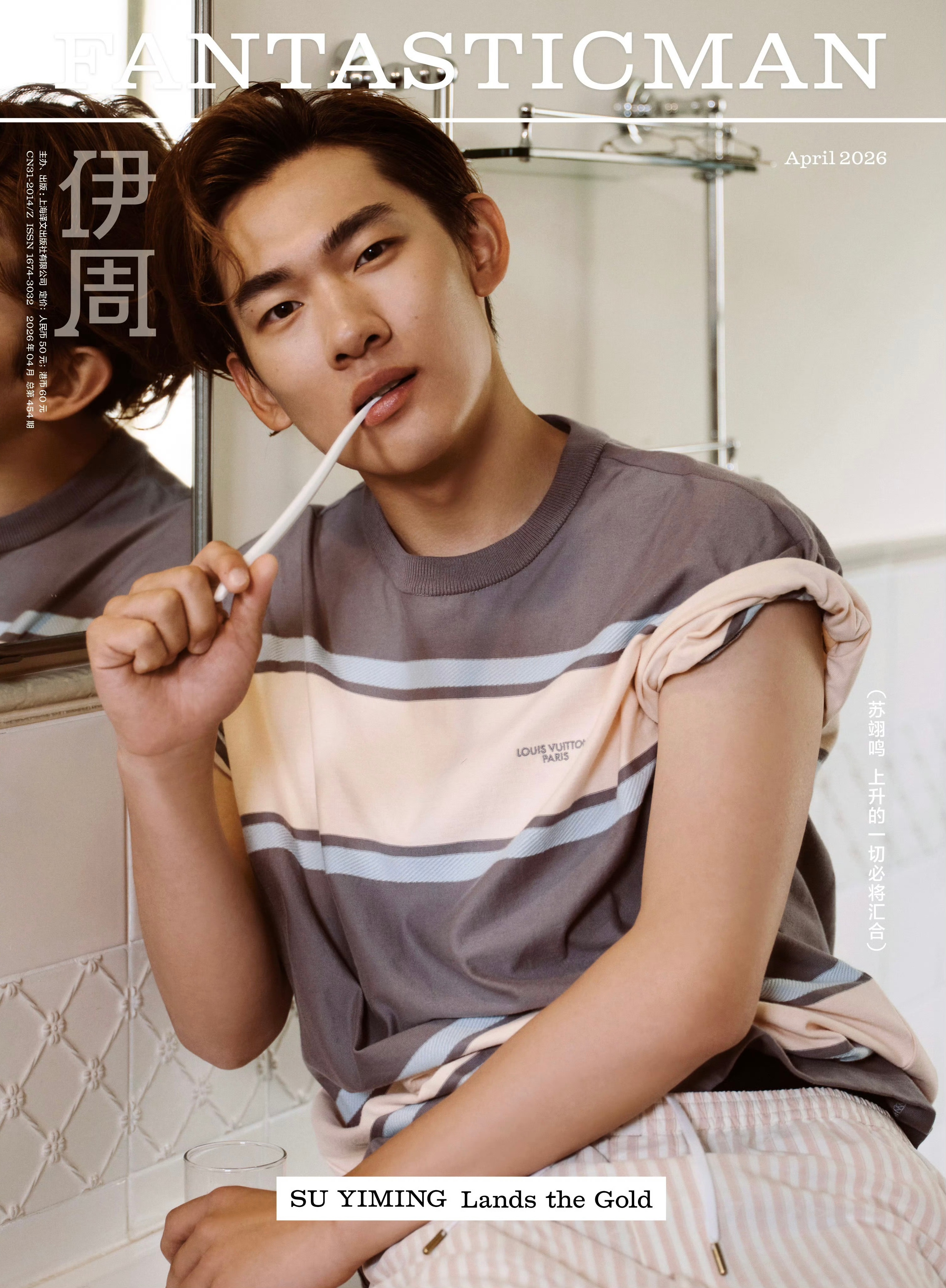 随着四月刊封面的发布 ，创刊于去年十月的时尚男刊  ——  中文版《伊周Fant