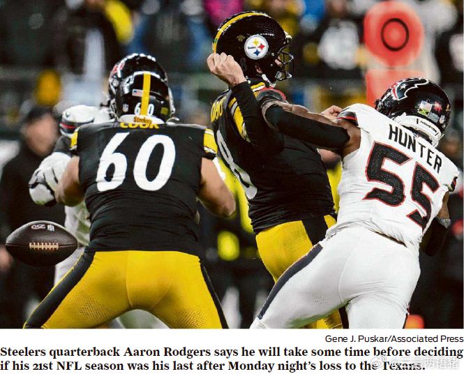 NFL2025-26赛季外卡周 德州人30：6钢人 