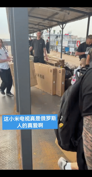 为什么这些俄罗斯人都喜欢来咱们中国买家电？
因为要在俄罗斯买家电，真是贵的离谱？