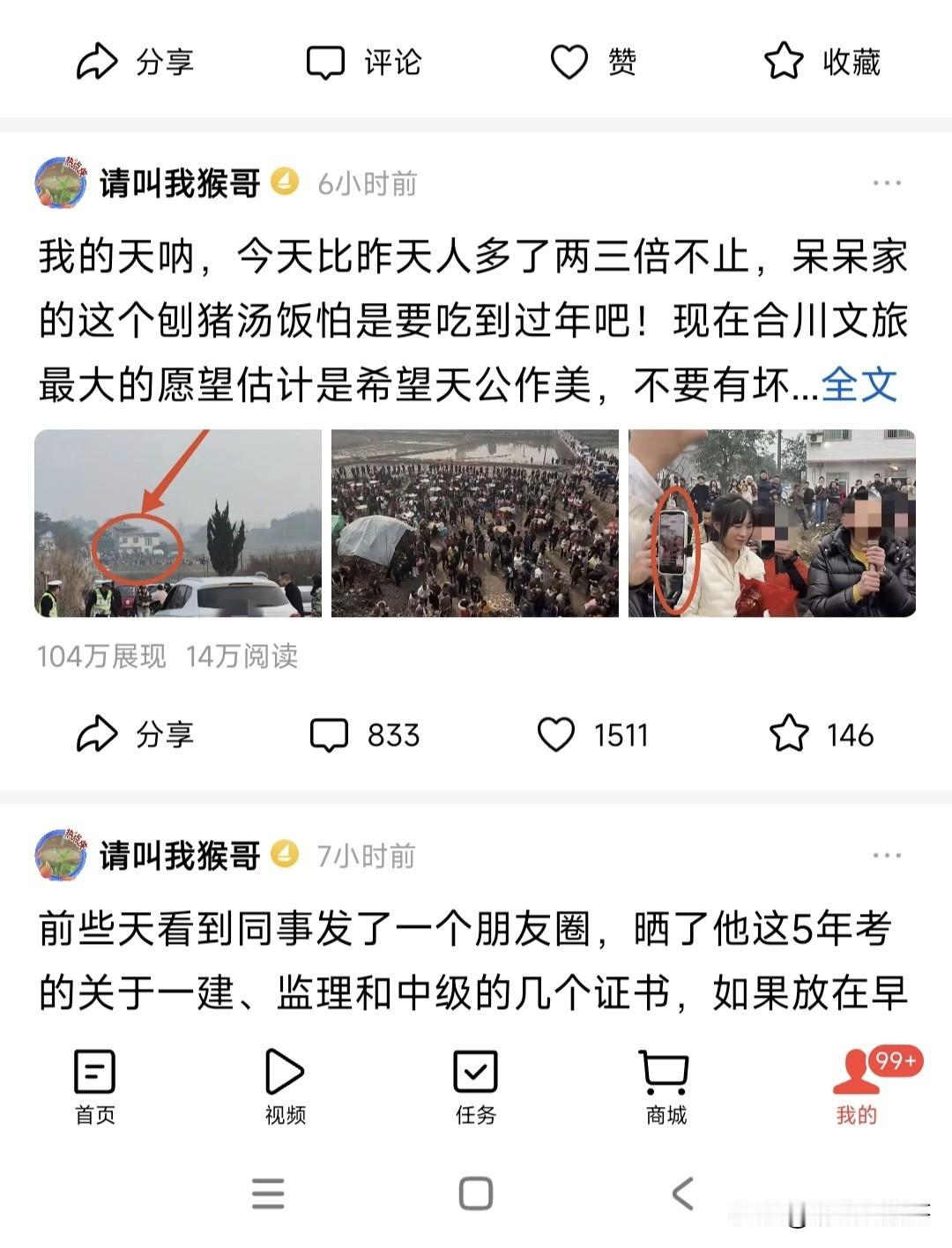 呆呆迎来了泼天的流量，我写呆呆也迎来了泼天的流量，6个小时104万展现，14万阅