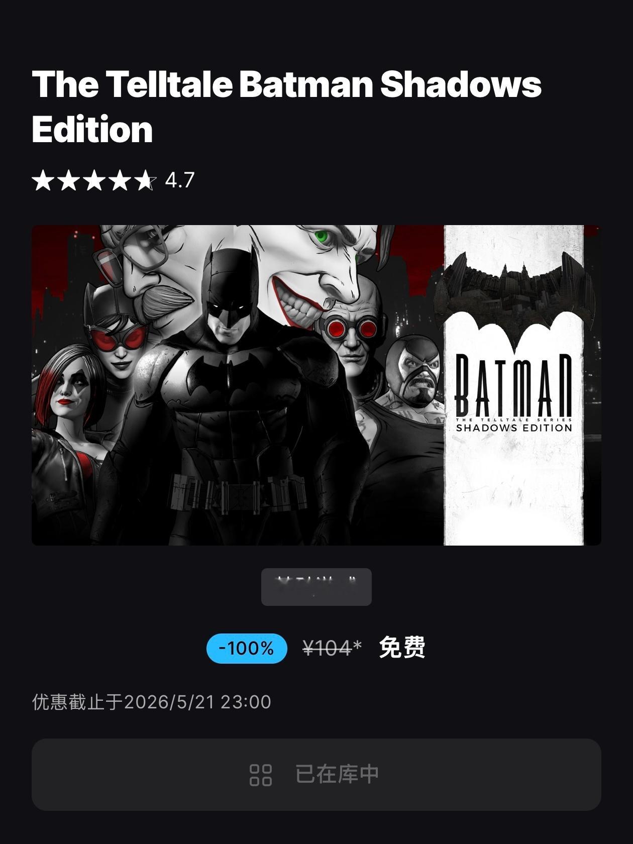 E父送《蝙蝠侠：暗影版》🦇踏入阴影之中，体验《Telltale’s Batma