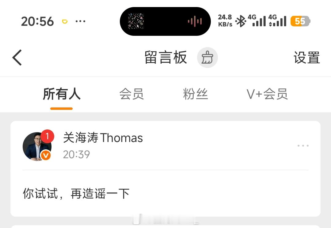都别瞎说哈，看你们干的好事！你们真是太坏了！ 