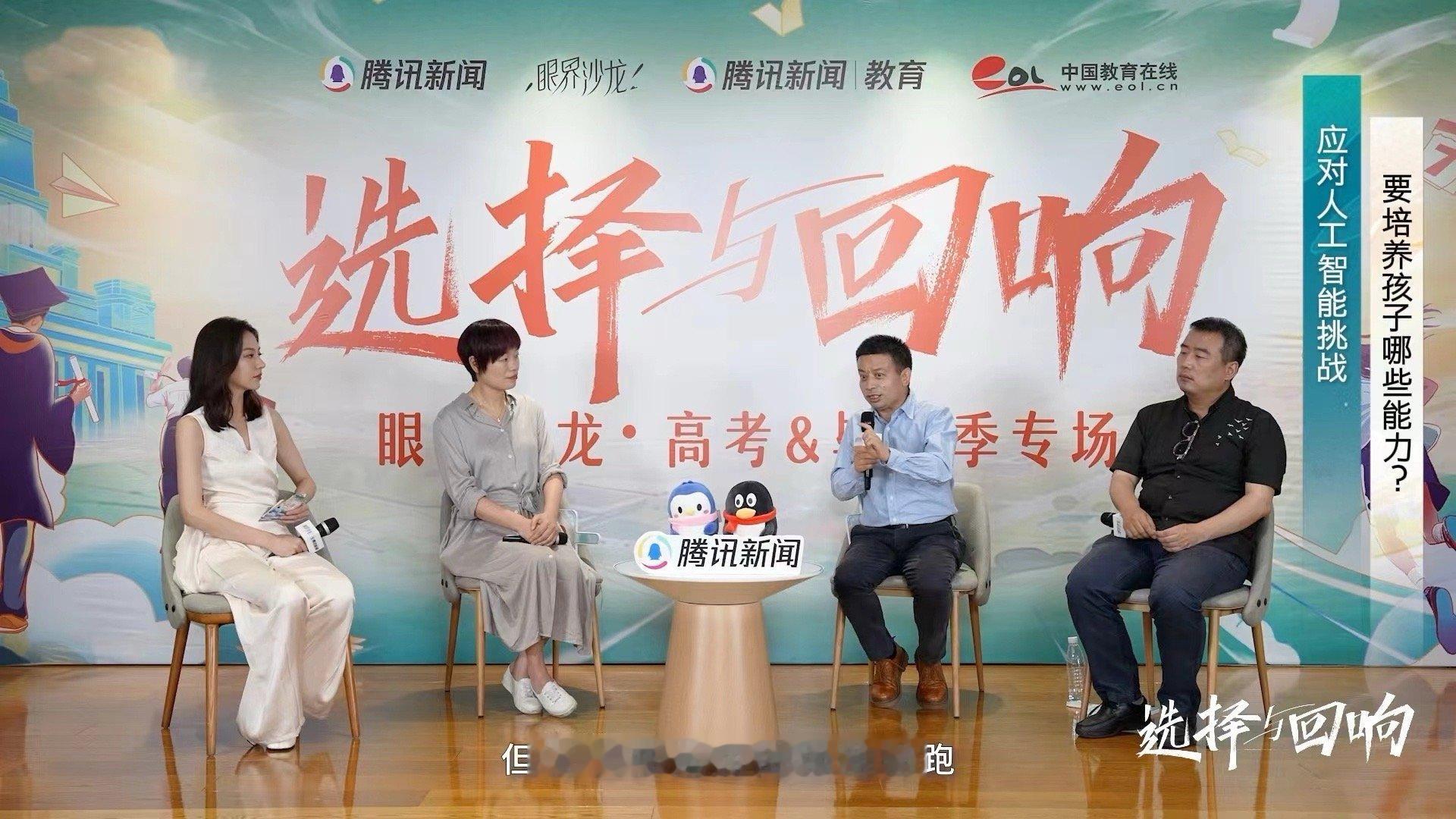 #专家称多数人的劳动20年后没价值#科技的浪潮汹涌而来，但人类的价值与智慧才是永