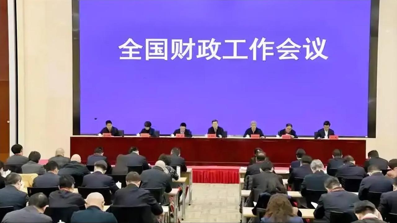 全国财政工作会议公布：明年退休人员基本养老金适当提高！
    退休人员的基本养