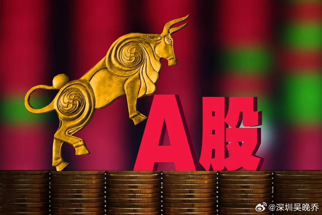 A股73.18亿股限售股将解禁家人们注意！清明后A股迎来千亿级解禁：73.18亿