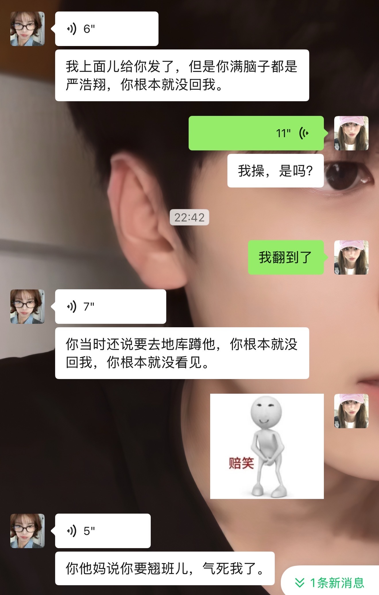 可是我每天真的就这样。 ​​​
