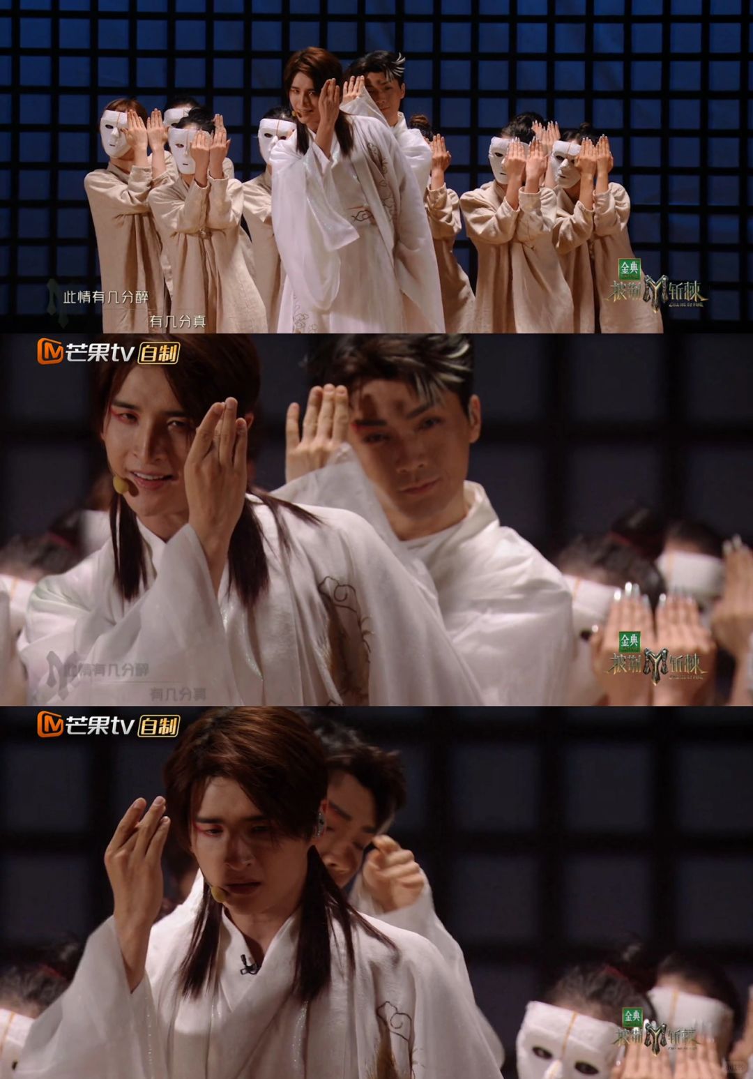 🔥太喜欢张远队的《伶人》了‼️很有故事感❗️