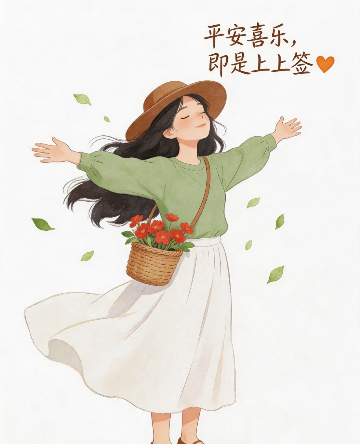 每日一善🌱阳光信用 🌱每日一善☀️极好784， 欢迎一起互动不必追赶别人的脚