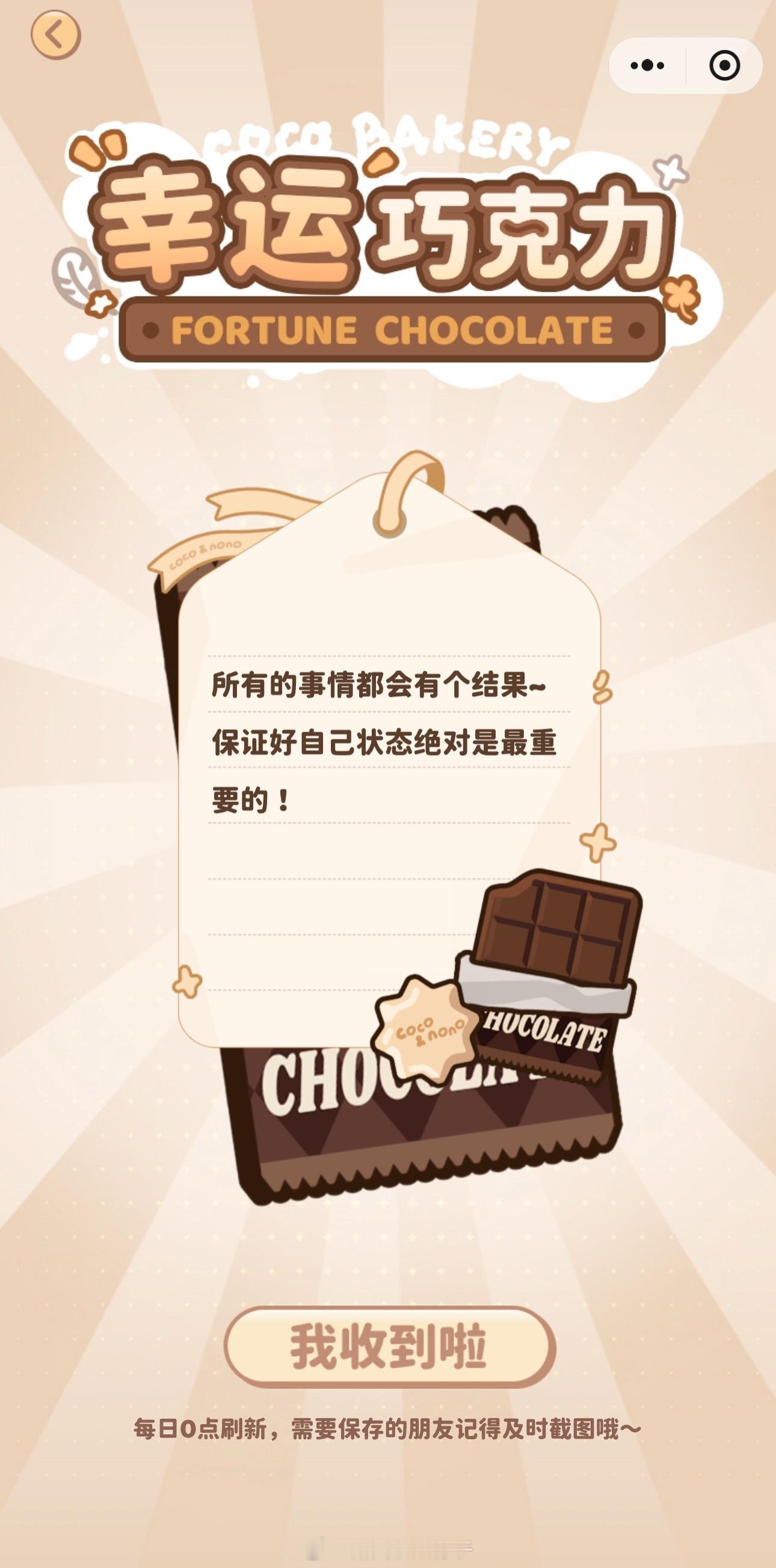 好！ 