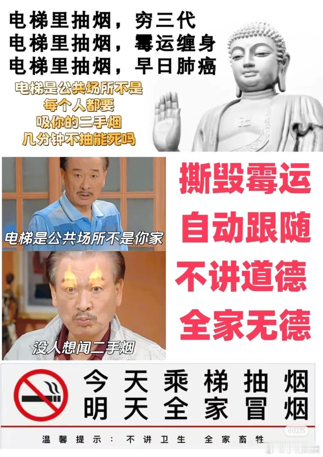 店主对抽烟顾客说这次免单以后别来了店主真的是体面人阿 ~人好好阿  让人无话可说