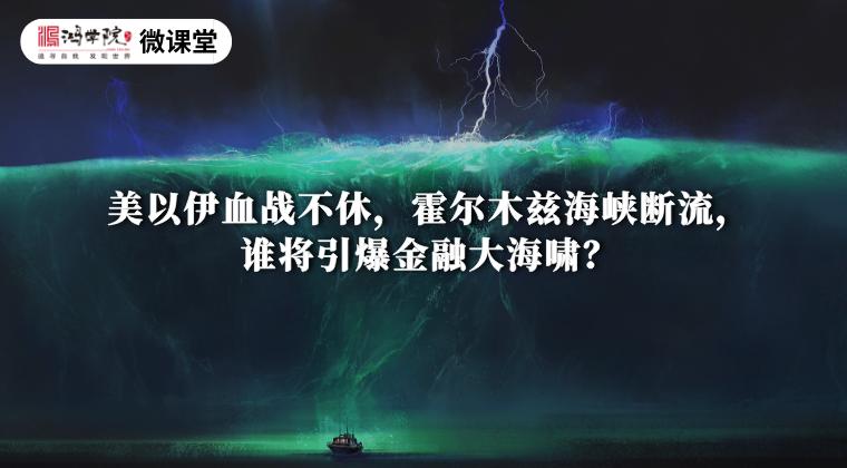 在伊朗举国哀悼的40天国丧期内，谈判的可能性微乎其微。伊朗总统佩泽西齐扬此前提出