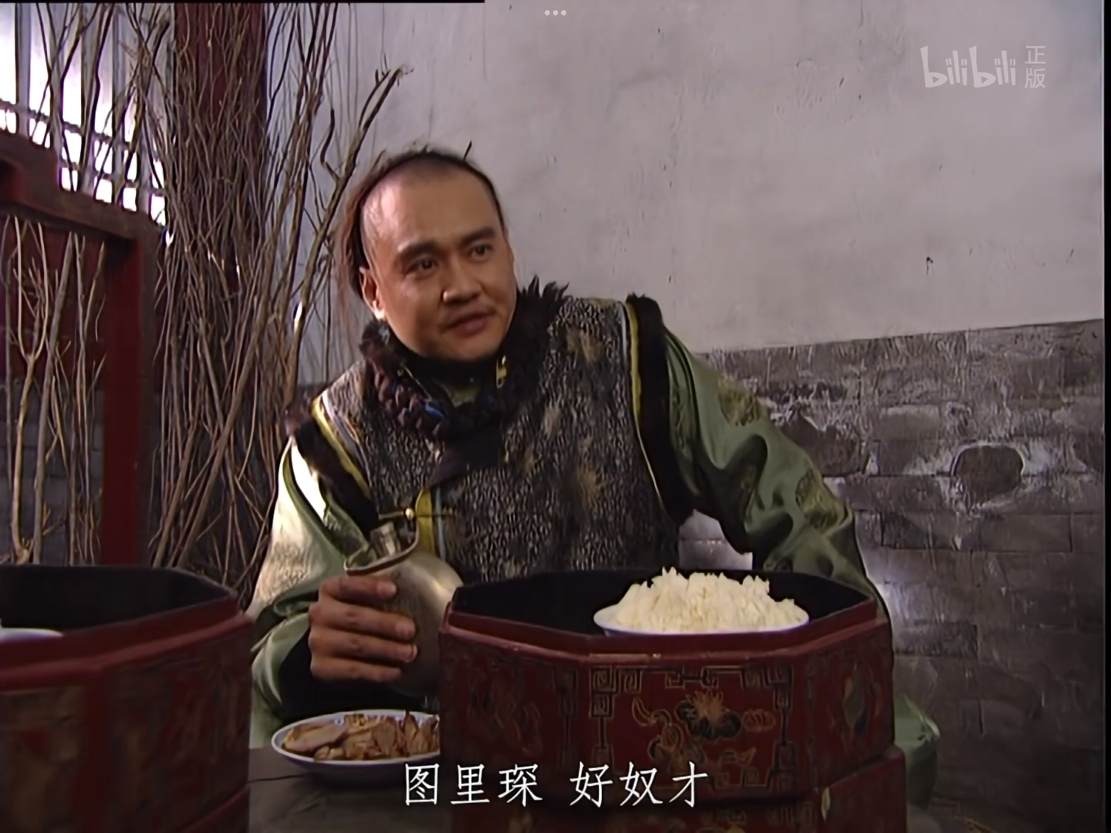 弹幕：天塌下来 有图里琛的情商顶着 ​​​