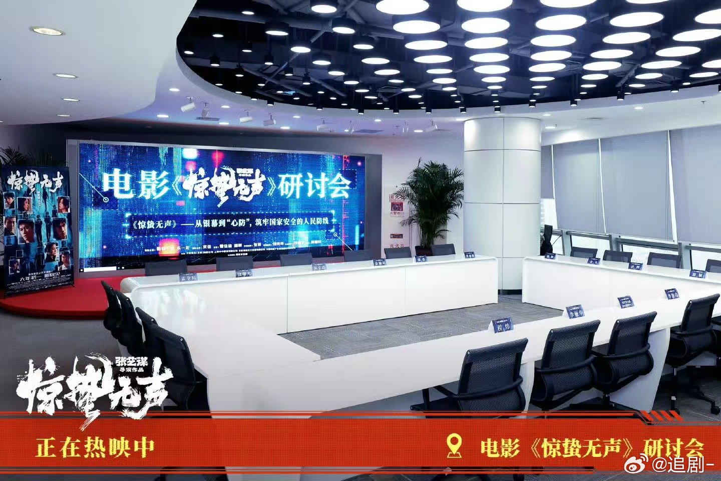 金灿荣赞惊蛰无声现实意义 在复杂多变的信息世界中，警惕和细致是我们最需要的品格。