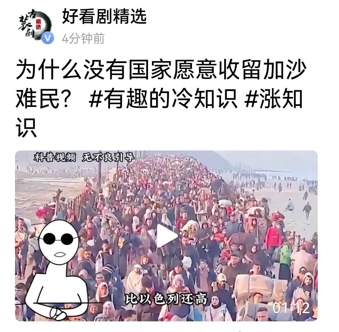 有人问“为什么没有国家愿意收留加沙难民？”以历史经验教训看，收不起啊。约旦曾收留