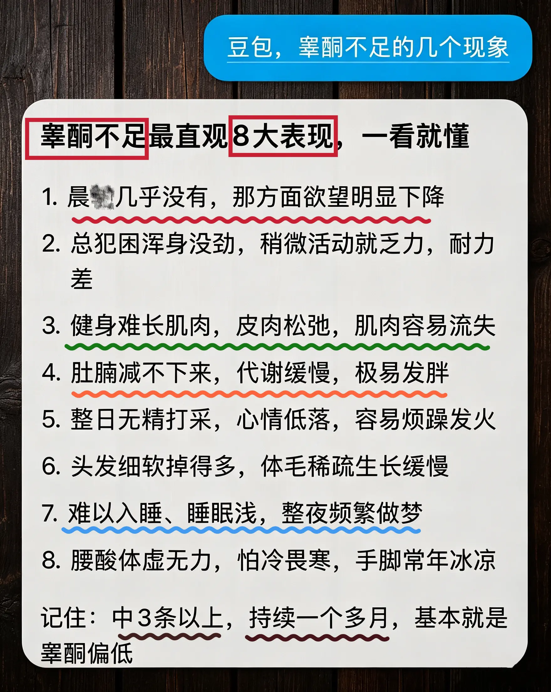 投资自己  永远都是稳赚不赔的项目！我们每一个普通的改变 都会让我们变...