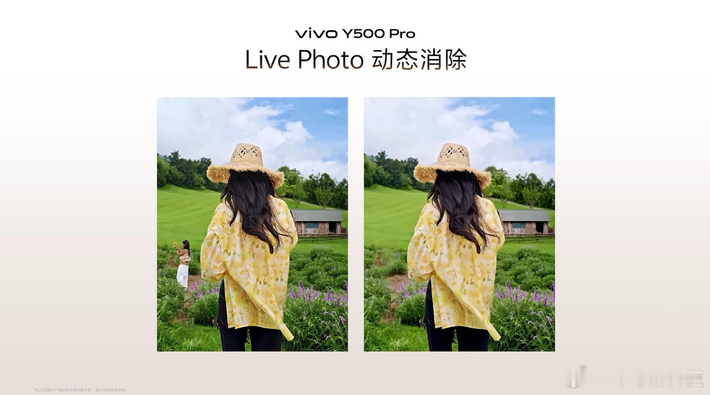 vivo Y500 Pro 也支持了之前只有中高端机型才有的live photo