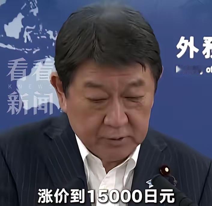 你涨我也要涨！谁让你针对我！日本对中国公民签证费，7月1日起，涨了5倍，从300