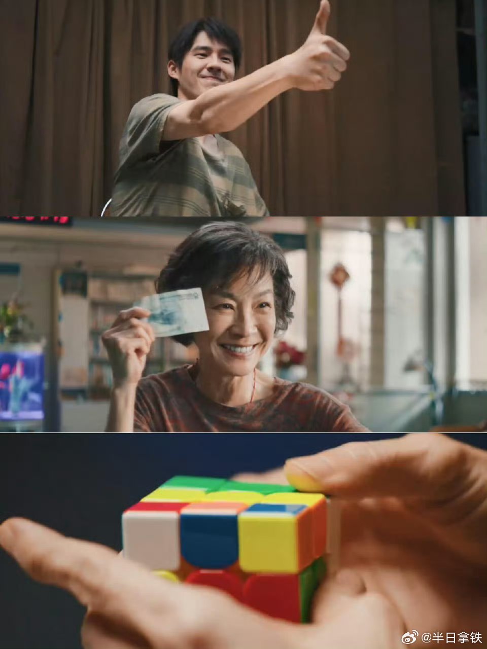 魔方小姐治好我的年龄焦虑希林娜依高魔方小姐主题曲MV看完魔方小姐主题曲MV直接破
