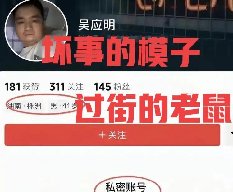 株洲杀猪宴的线索集中到村里主家的侄子身上了——这是个坏事的模子，本来说好的事，让