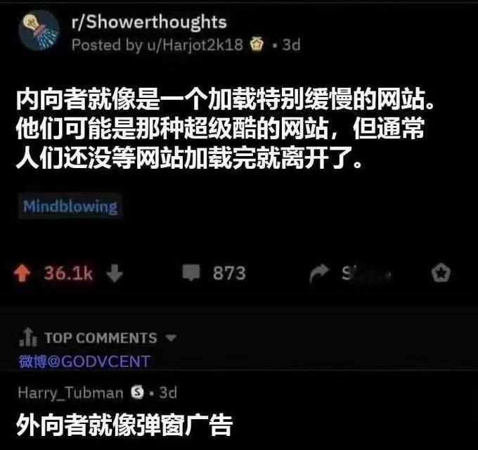 新一期梗图  E人：？？？
梗图 meme