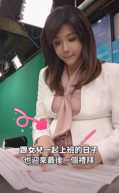 郑亦真说，跟(肚里)女儿一起上班(图1)。看来，台澎金马是允许鉴定胎儿性别的热点