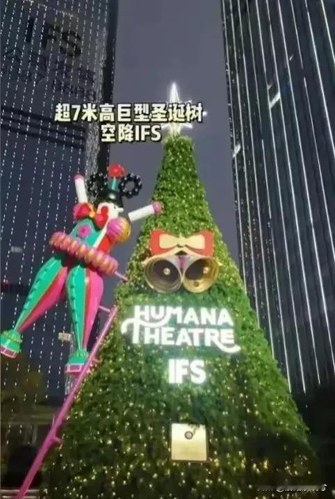 算盘落空了！昨天晚上是圣诞节，长沙很多的商超门口都准备了高高大大的圣诞树，幻想着