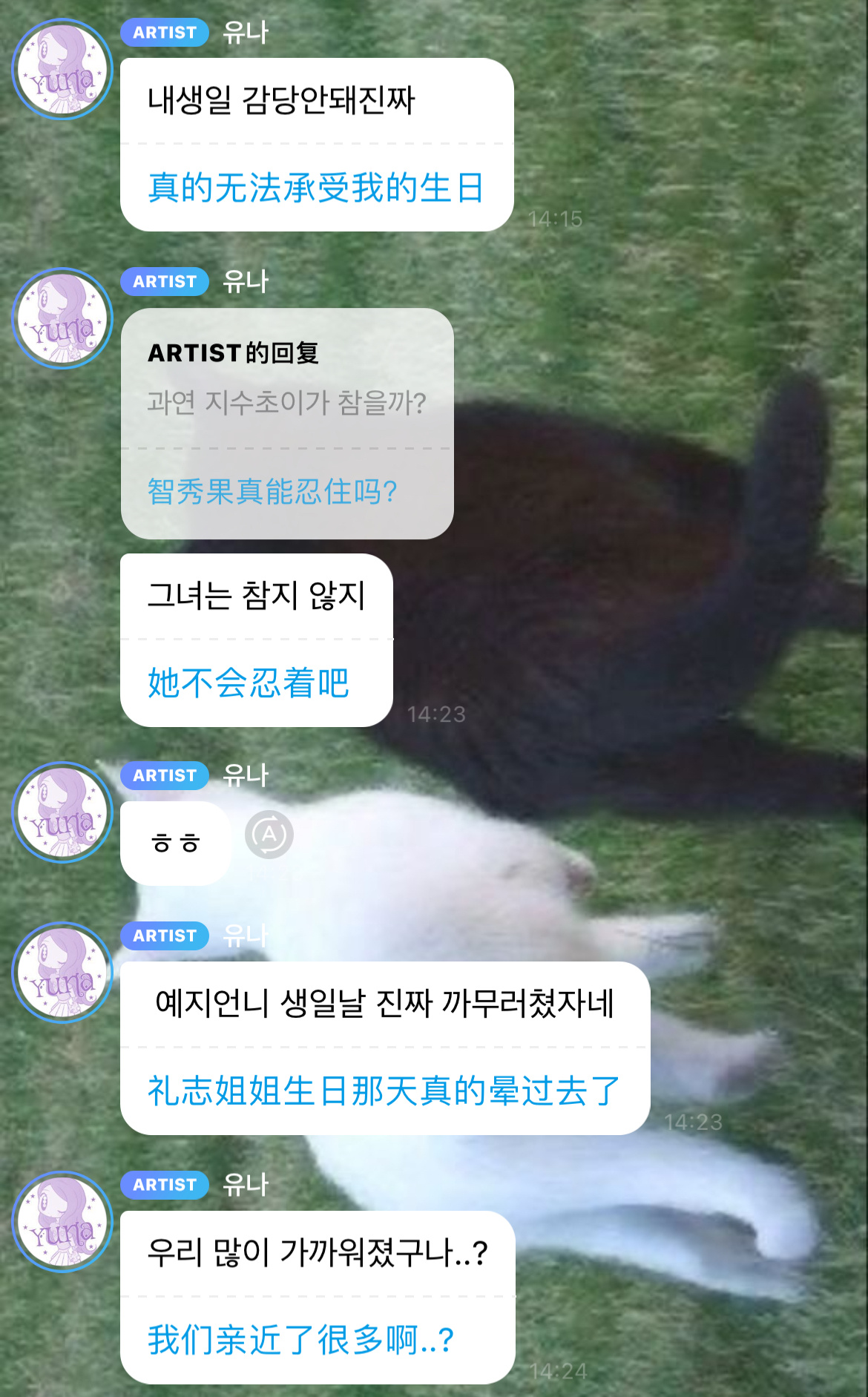 我们仍不知道老粒今日会发出什么惊天动地的庆生图
