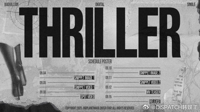 BADVILLAIN[超话] 新数码单曲辑《THRILLER》将于15日发行，预
