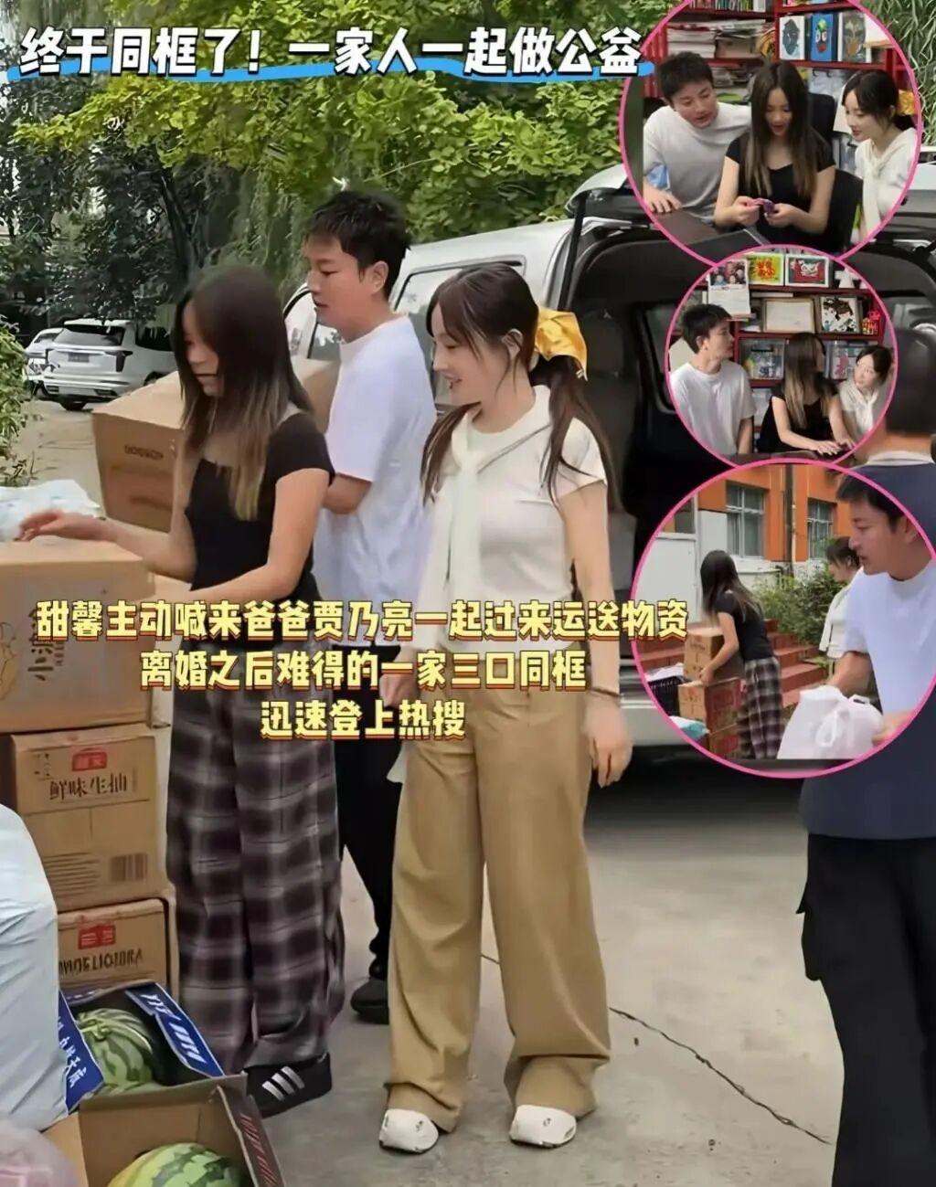 谁能想到，中秋这样满是温情的日子，再看李小璐贾乃亮带着甜馨做公益的画面，心里格外