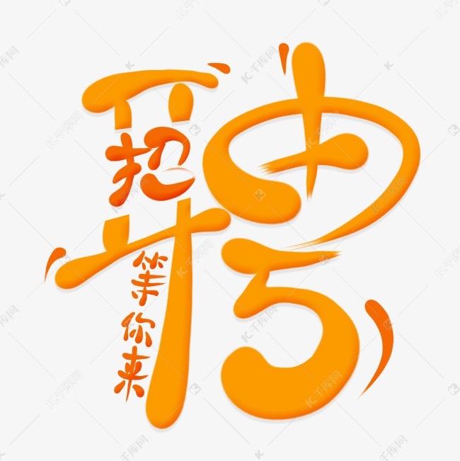 我的2026
今年就做做人事招聘
朝九晚四，不加班
每天也有时间接送孩子
闲暇之