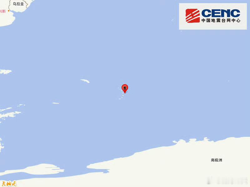 地震快讯中国地震台网正式测定：01月29日15时30分在南桑威奇群岛地区[大西洋