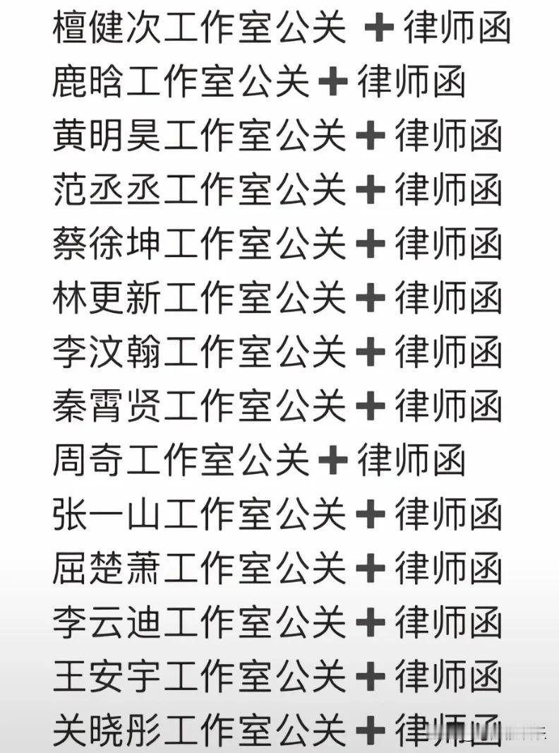 2026年刚开始的娱乐圈好忙啊[捂脸]
新的一年期待出很多优秀的影视作品
像《沉